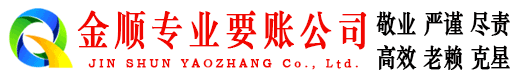 文圣追债公司